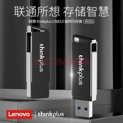 联想ThinkPad USB3.0金属闪存盘 即插即用U盘 MU241USB3.0 16G